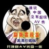 118图库彩图免费大全2023澳门今晚开奖结果